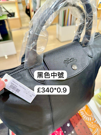 @Longchamp Piage M 中款折疊餃子包/P340 🔥折上九折🉐14570