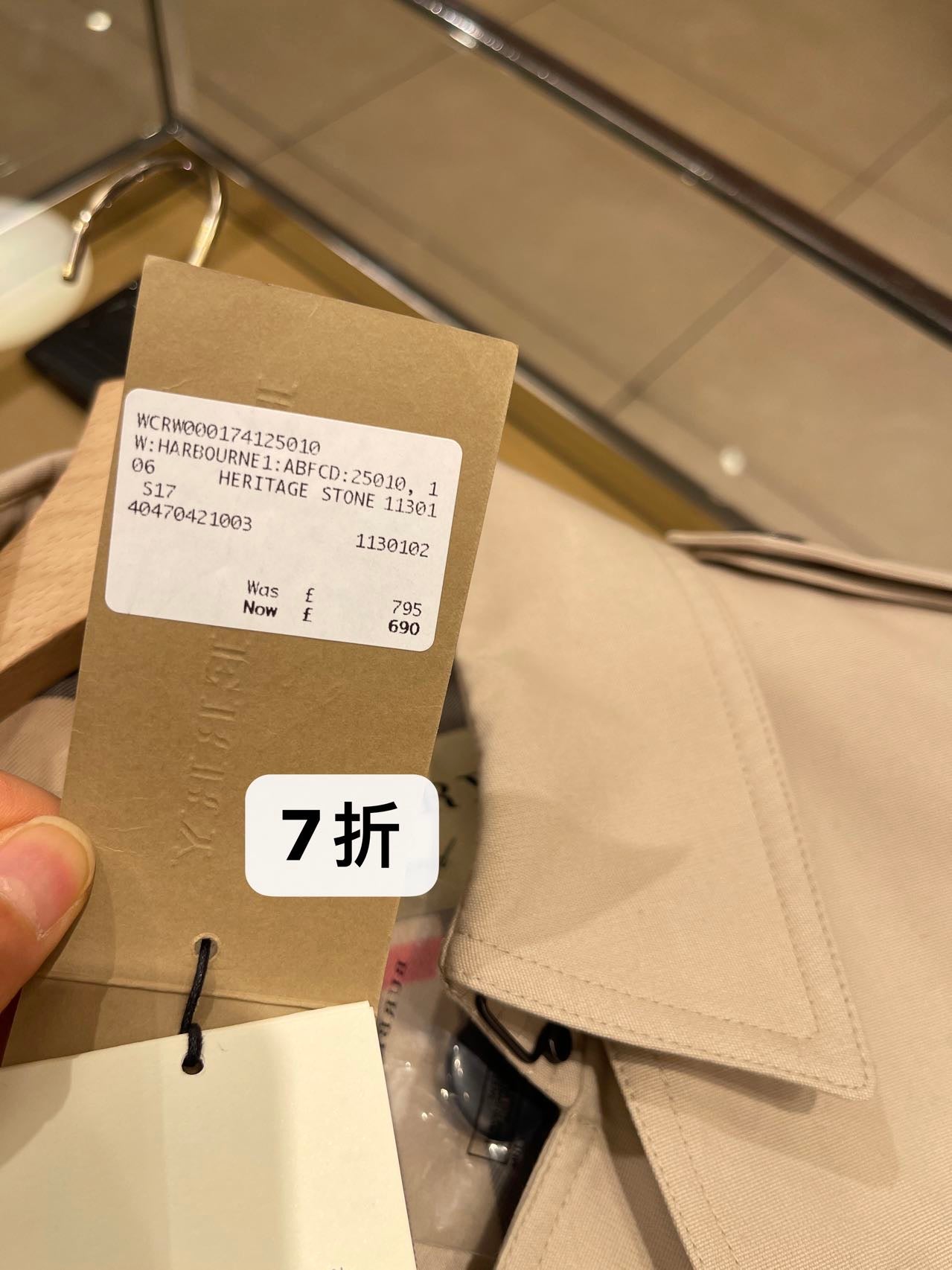 @Burberry Harbourne 女中短板風衣/P690 🔥折上七折🉐22740