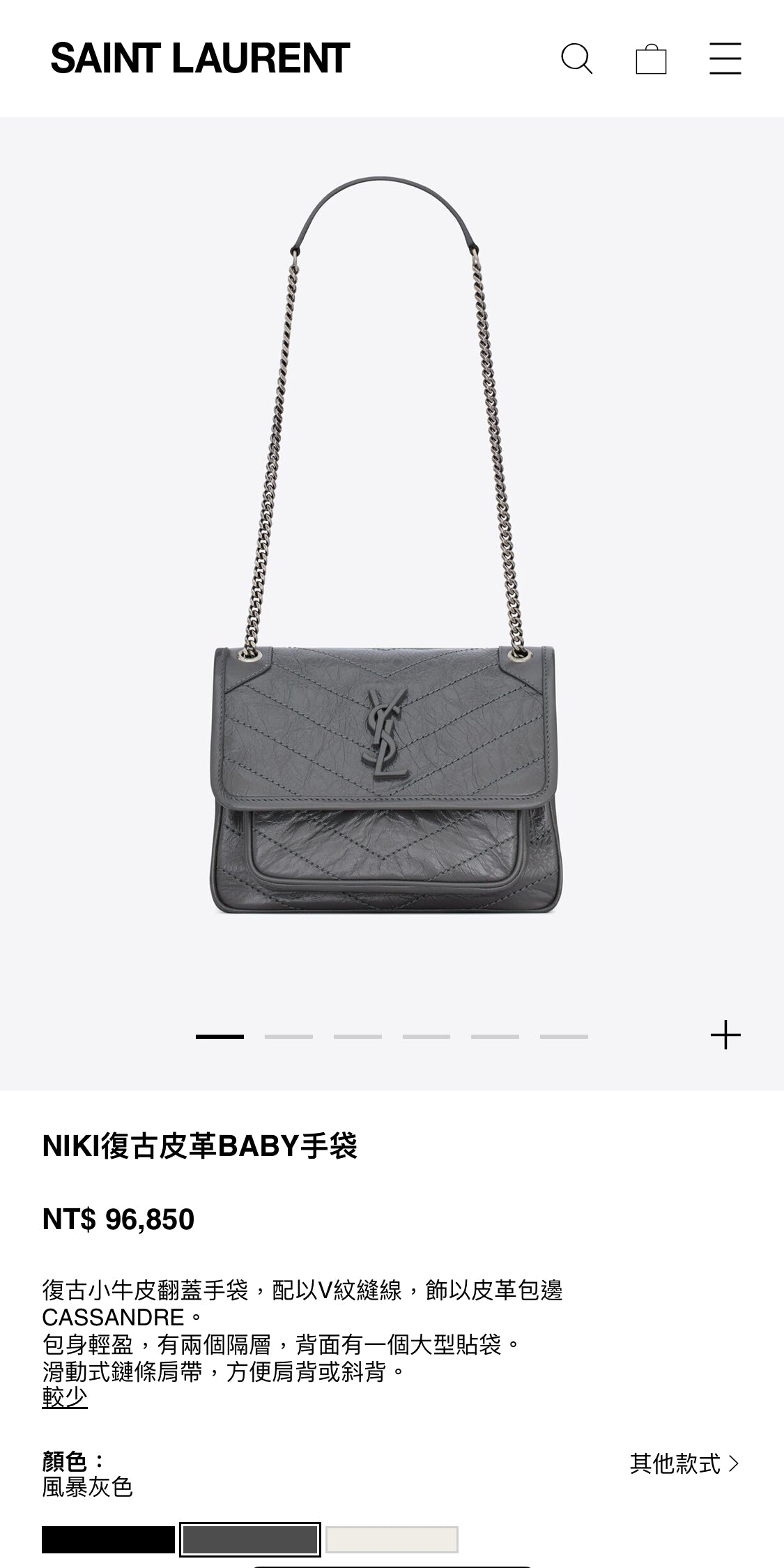 YSL Niki Baby 復古皮鍊包/2330 ㊙️折扣🉐94200💰