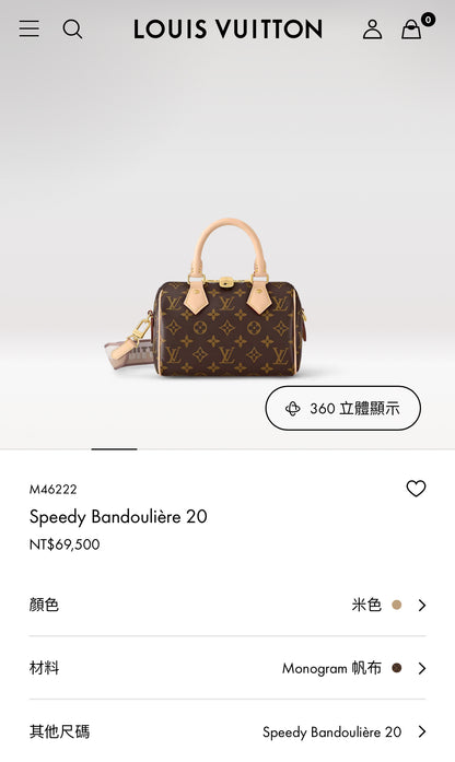 LV▪️Speedy Bandoulière 20 背帶波士頓包/1600 ✨🉐66600