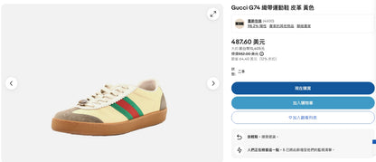 @Gucci▪️Boris Sneaker 牛皮側邊飾帶運動鞋/P290