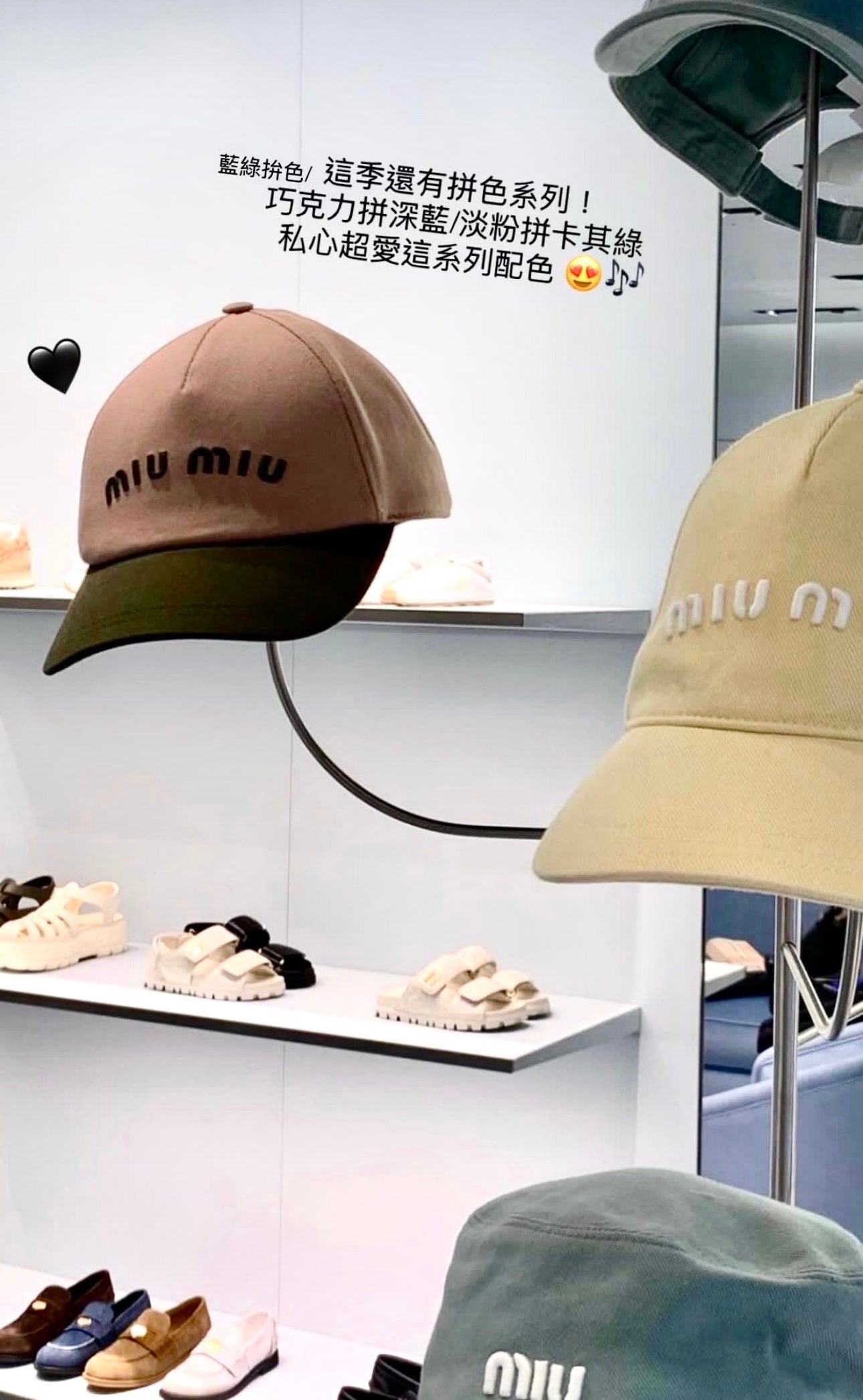 MiuMiu Drill Cap Logo 刺繡棒球帽/375E410 🉐15350🇪🇺