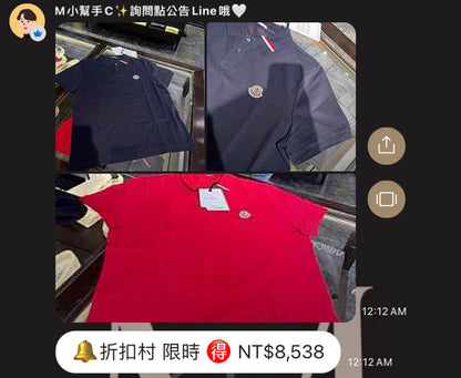 @Moncler 男生款單領飾邊Polo衫/167 🔔限時折🉐8320