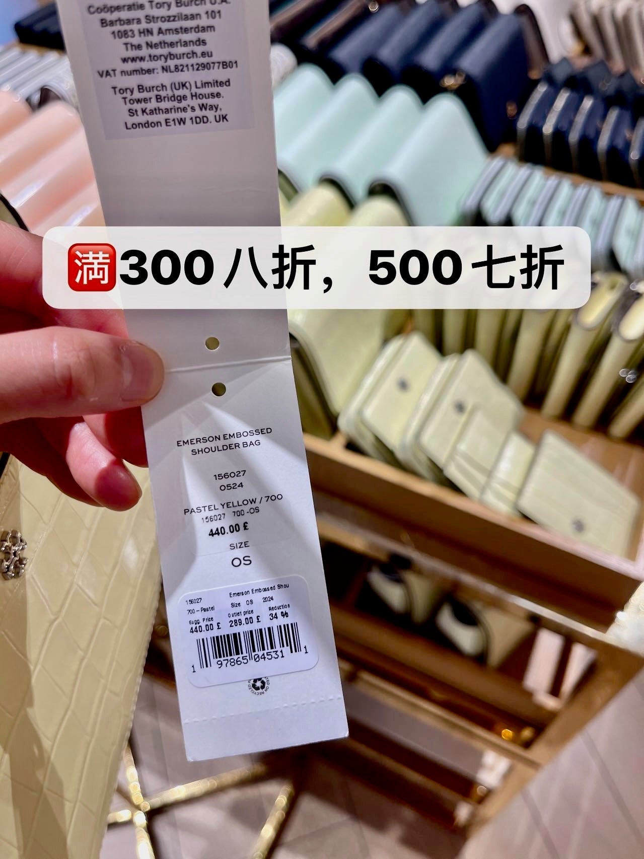 @Tory Burch Emerson 黃色壓紋月牙包/440P289 🔥折上八折🉐11200