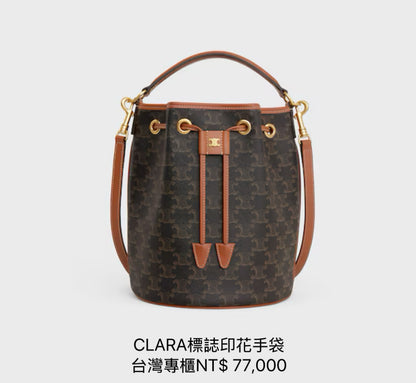 Celine▪️TRIOMPHE CLARA BUCKET 老花水桶小款