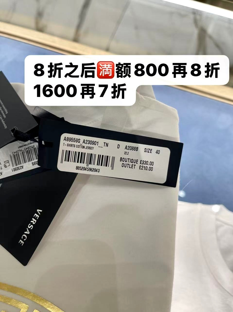 @Versace T-shirt T恤上衣/P210🔥折上八折🉐8360