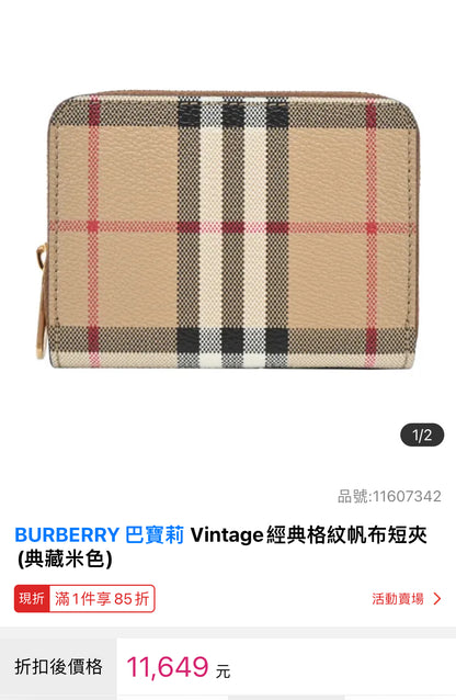 @Burberry Check and Leather Zip 格紋拉鏈短夾/P210 🔥下殺🉐11000