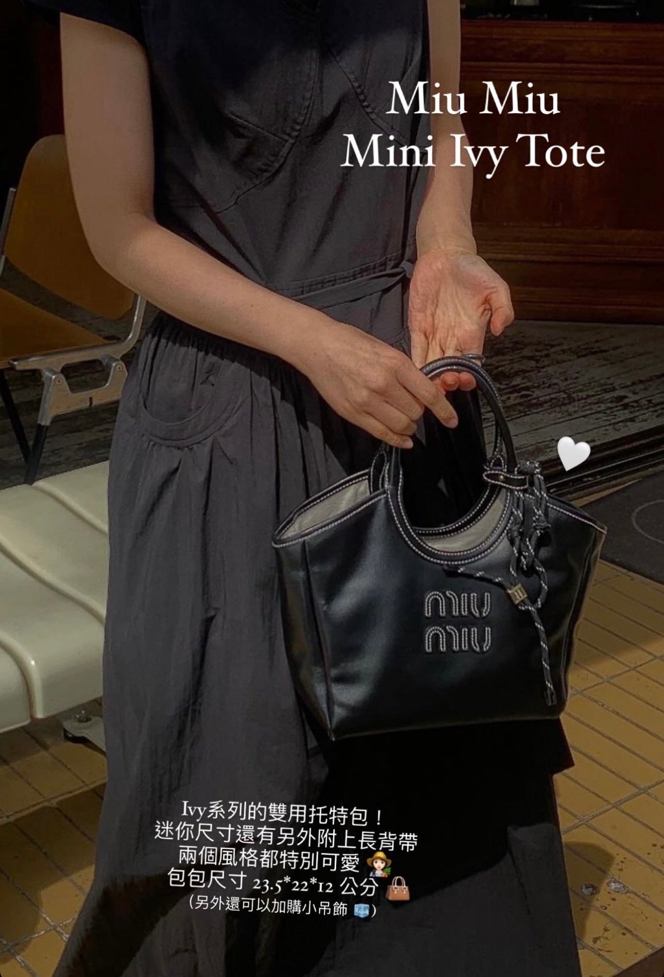 MiuMiu Ivy 迷你款雙用托特包/1470E1600 🉐57000🇪🇺