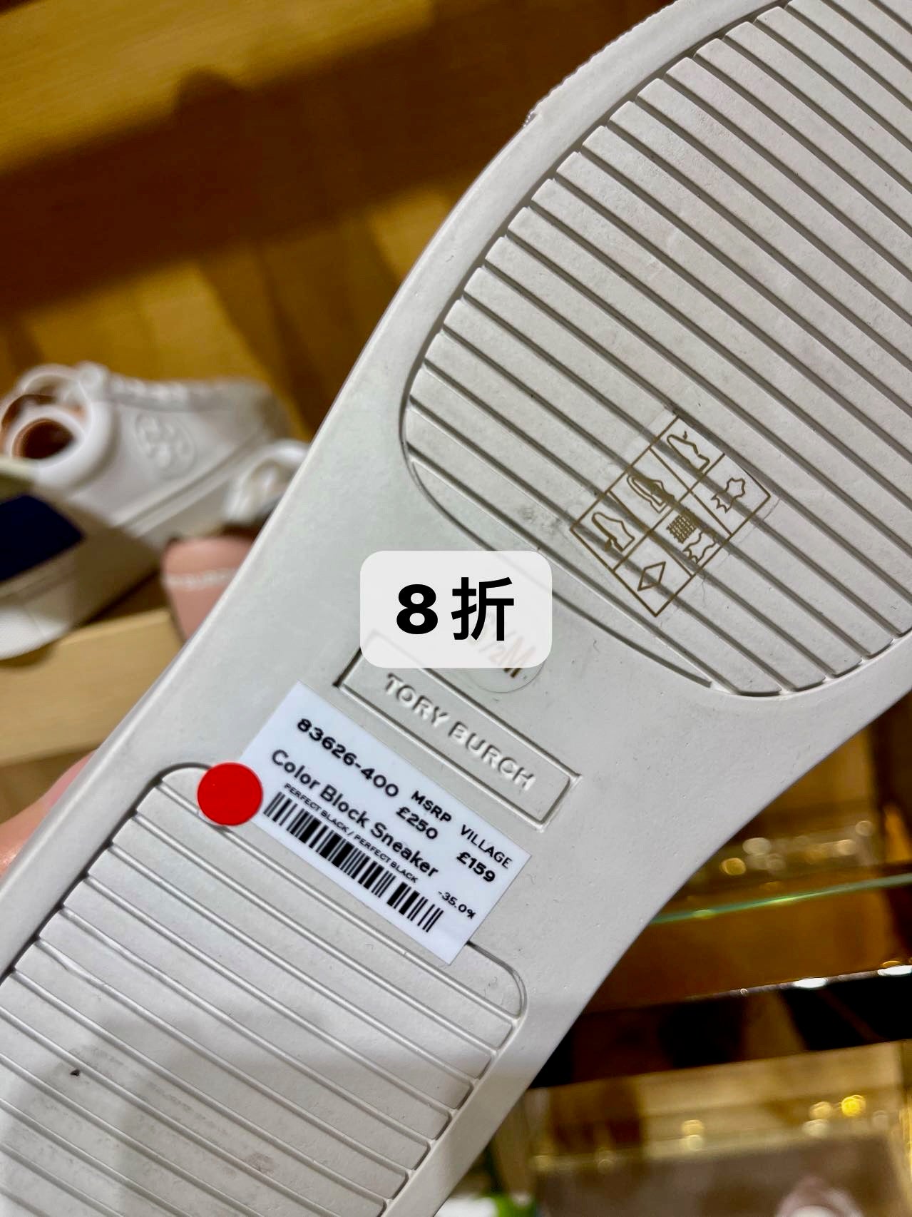@Tory Burch Sneakers 品牌球鞋/250P159 🔥折上八折🉐6520