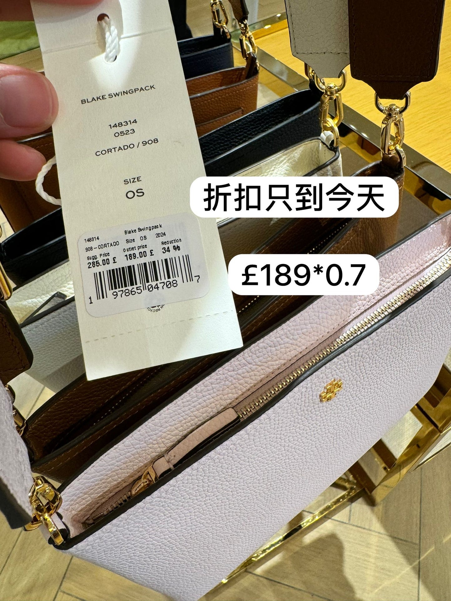 @Tory Burch Swingpack 荔紋牛皮斜挎包/285P189 🔥折上七折🉐7450