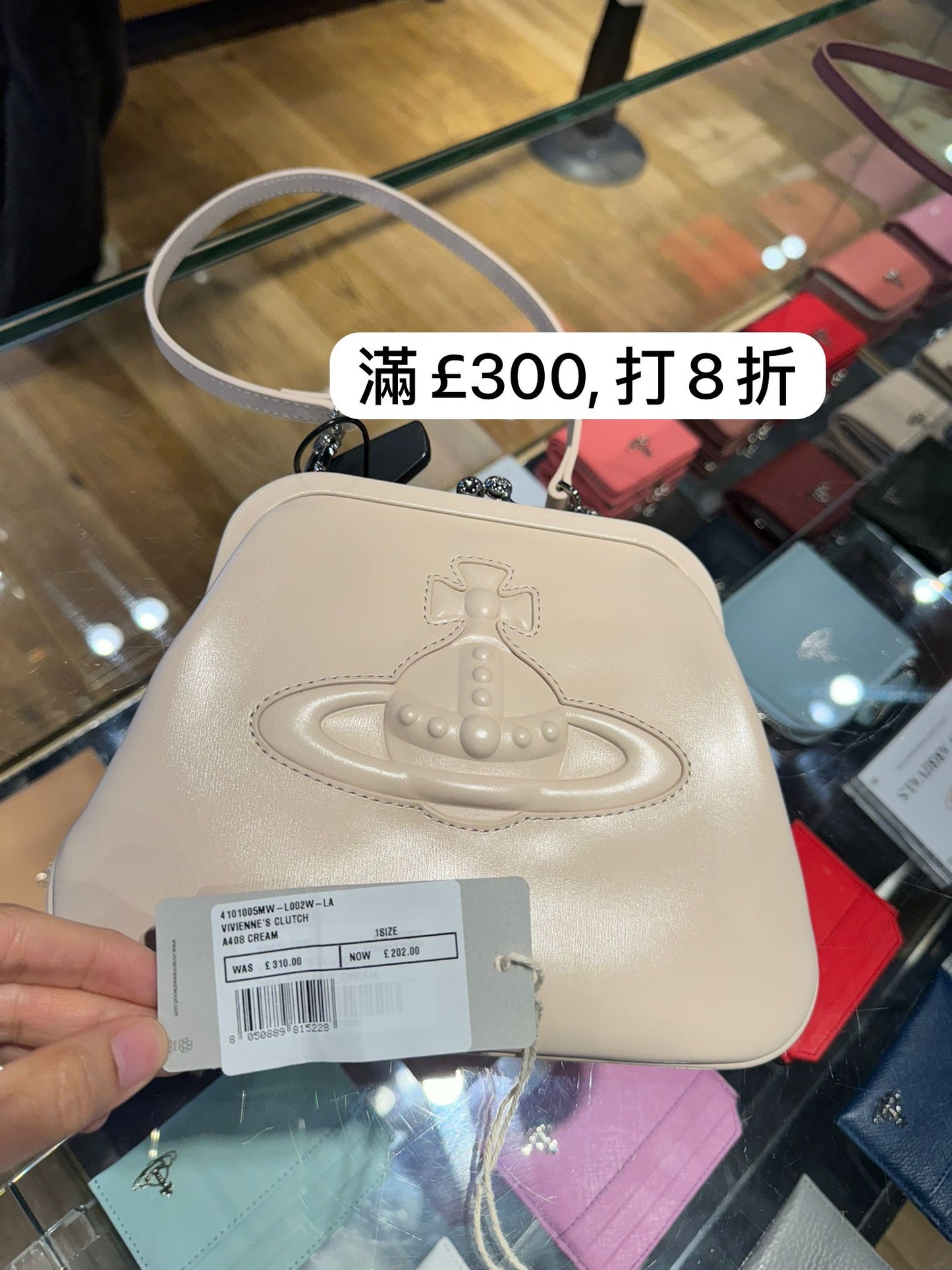 @VW Vivienne’s Clutch 土星口金包/310P202 🔔限時折🉐9800