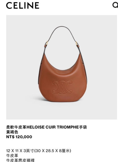 Celine HELOISE M 中款牛皮Hobo包/2600E2700 🉐95500🇪🇺