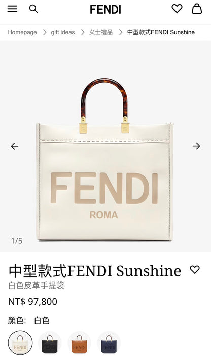 Fendi▪️Sunshine M 陽光托特包/2250E2500 🉐88500🇪🇺