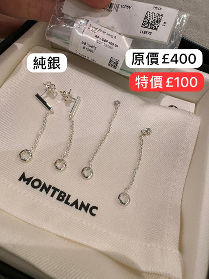 @Montblac Signet 純銀耳釘/400P100 🔔限時折🉐5300