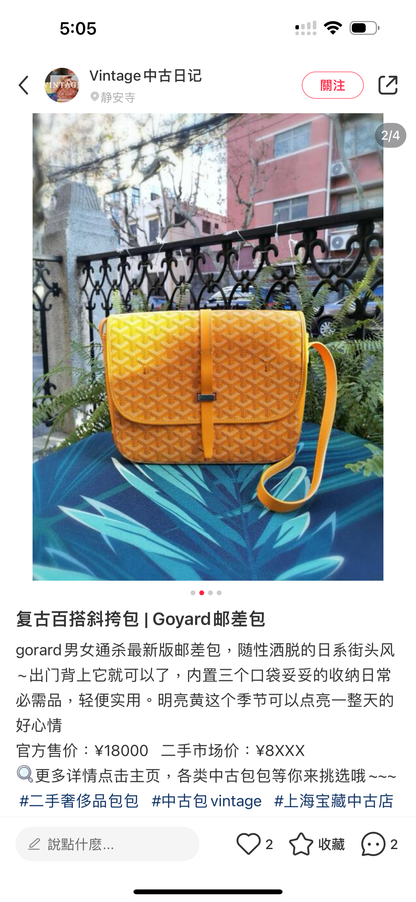 Goyard Belvedere MM 馬鞍郵差包/2195 🉐98500🏷️