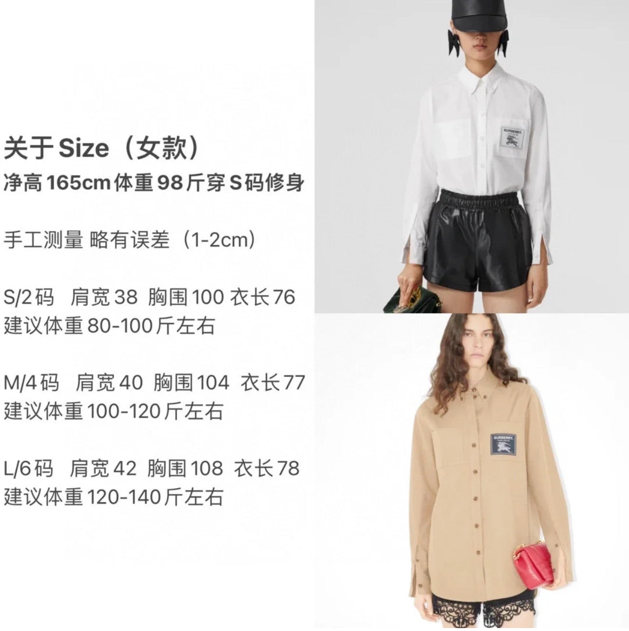 @Burberry Shirt 女款戰馬襯衫上衣/590P169 🔥下殺🉐9110