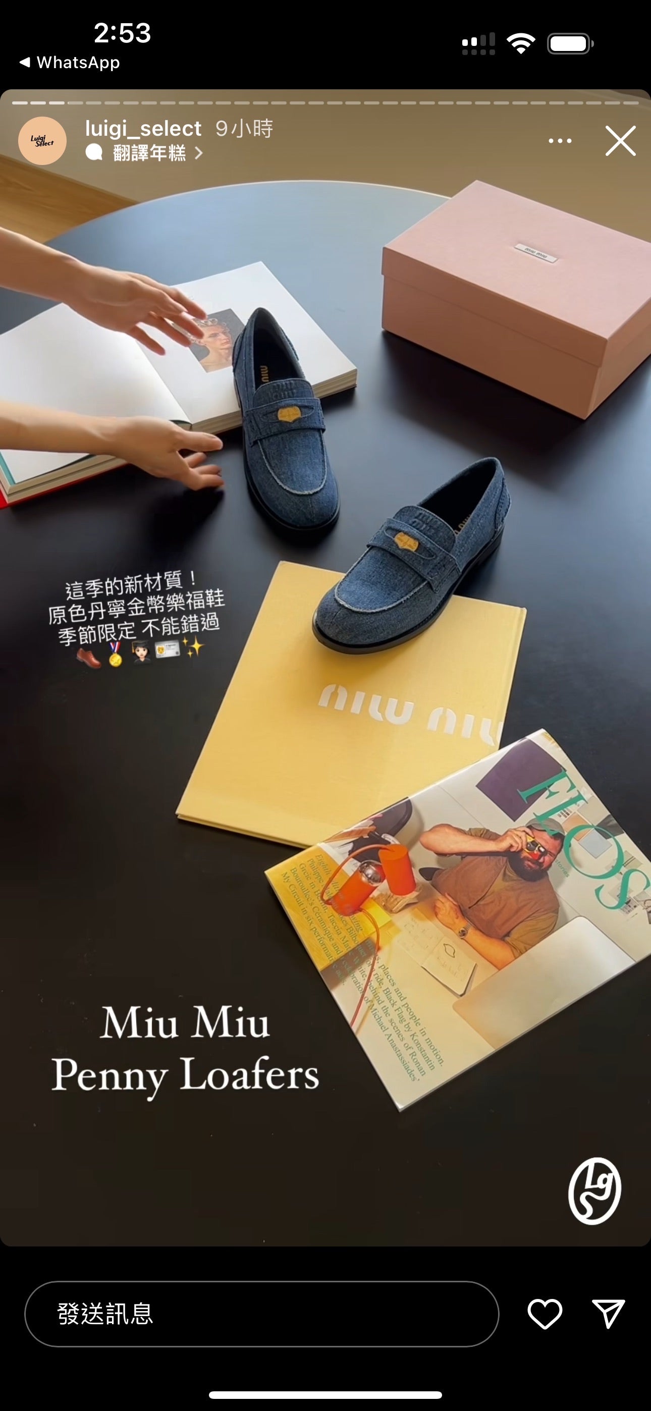 MiuMiu Denim Loafers 丹寧樂福鞋/850E890 🉐32150🇪🇺