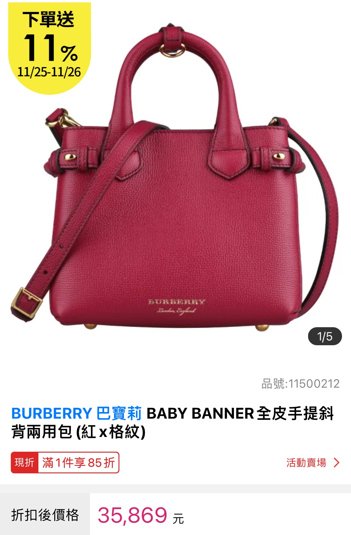 @Burberry Banner BB 迷你手提包/P750 🔥下殺🉐34750