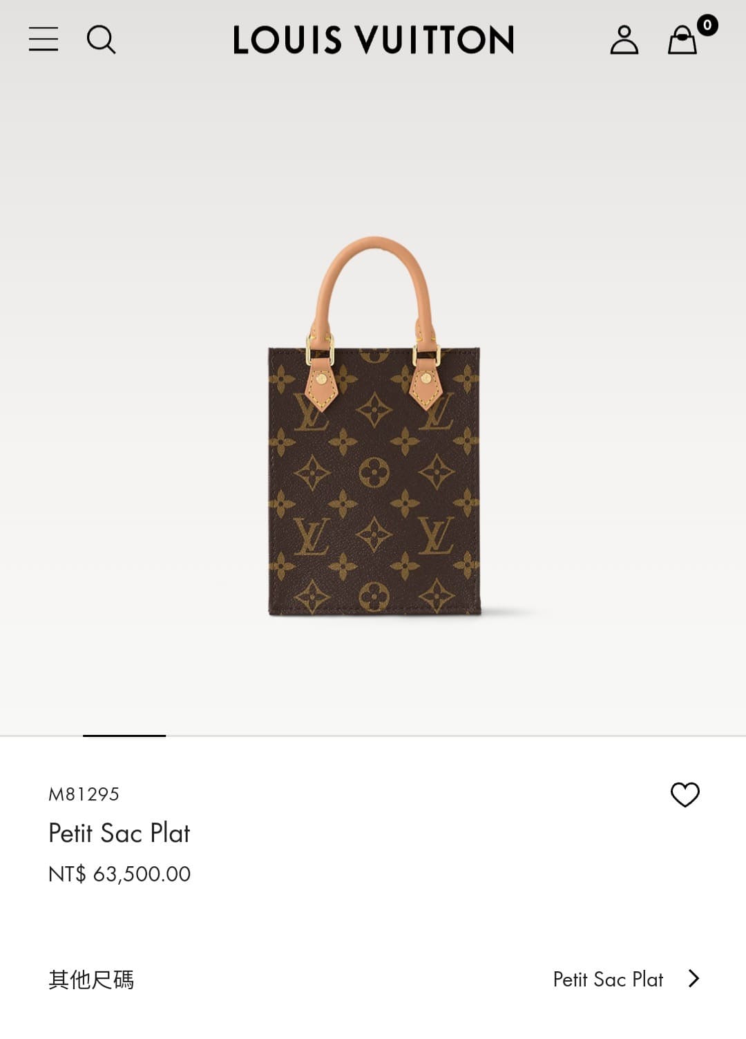 *現貨*LV Petit Sac Plat 小款琴譜包 P39800 /T63500