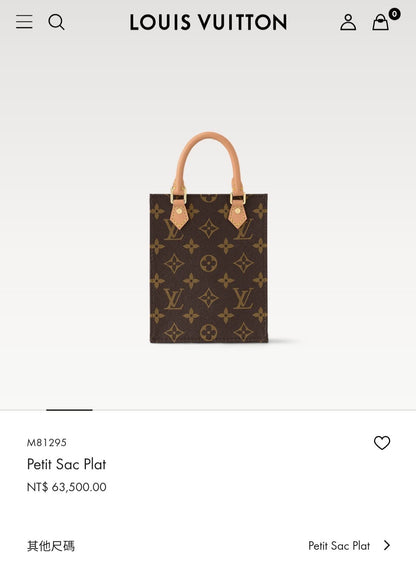 *現貨*LV Petit Sac Plat 小款琴譜包 P39800 /T63500