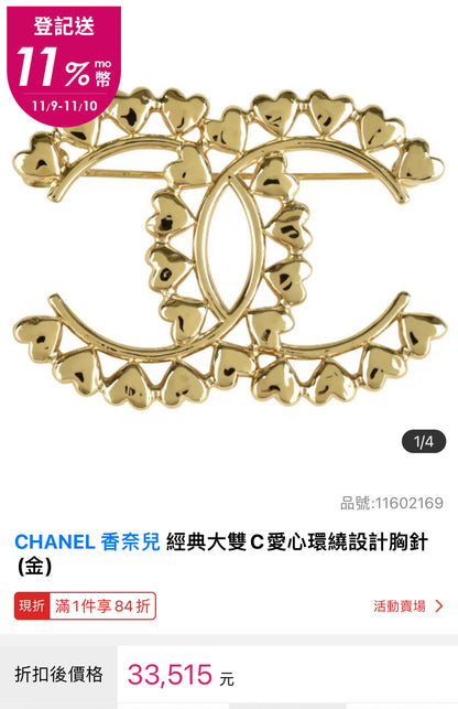 CHANEL▶︎✨| CC SMALL HEART METAL BROOCH 雙C小愛心金色胸針 ABA277 -