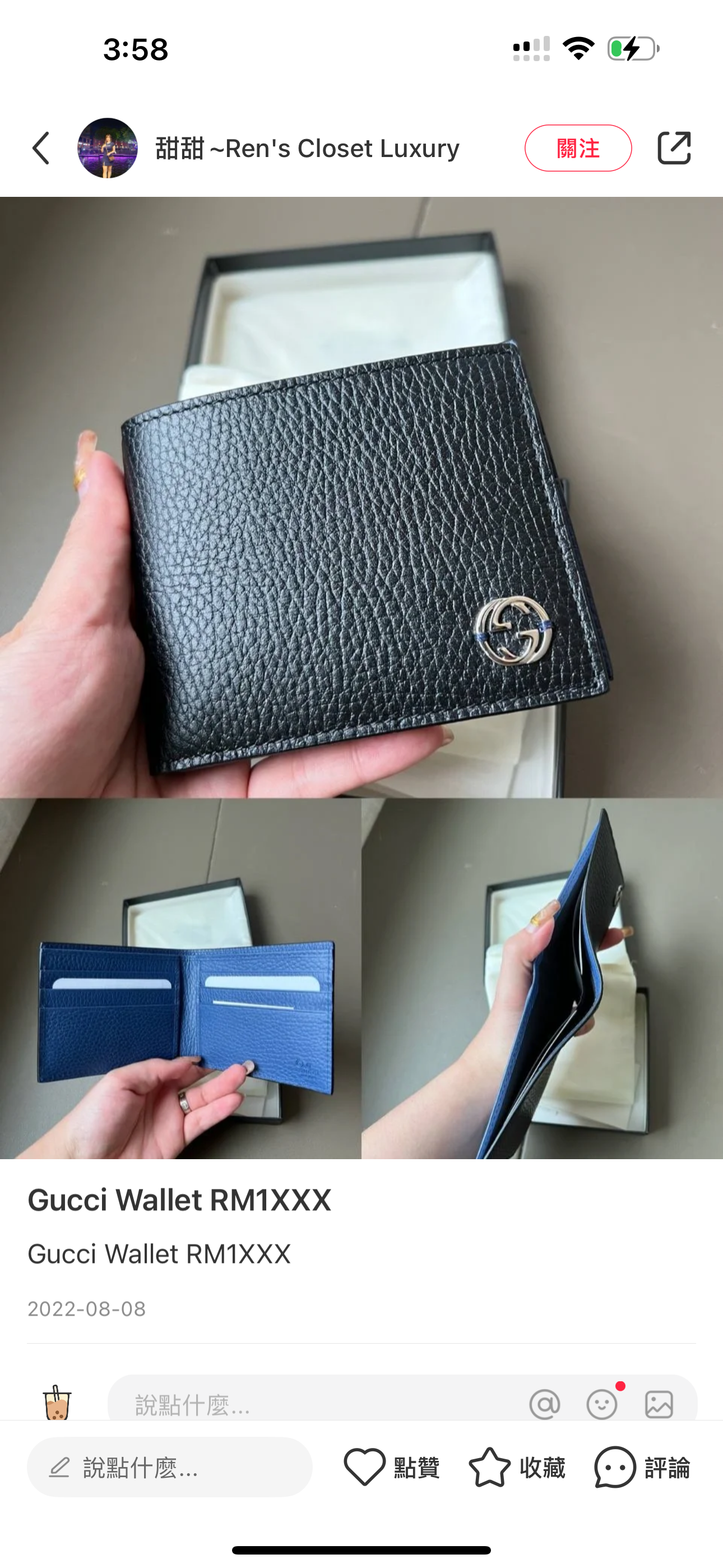 @Gucci Wallet 男生款雙色短夾/510P230 🔔限時折扣 🉐11350