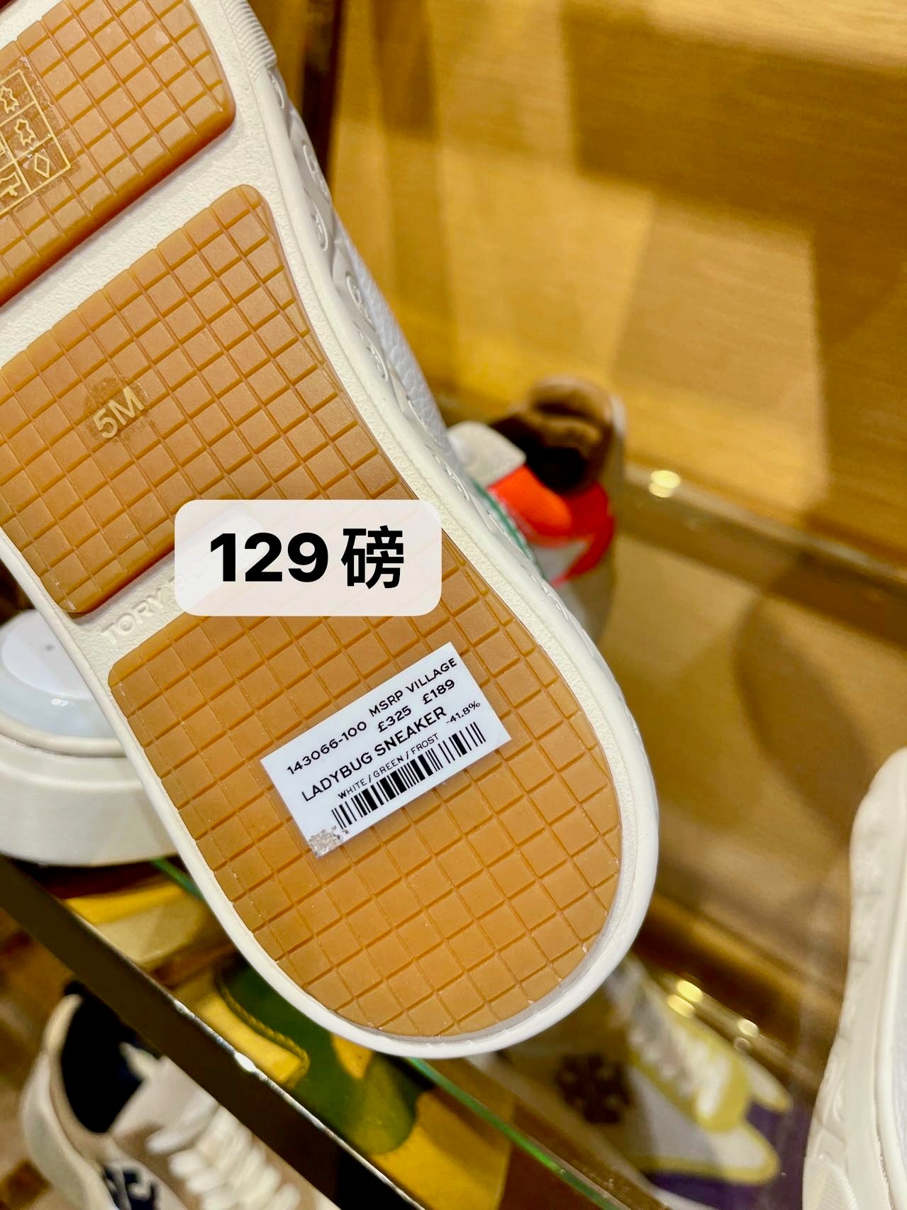 @Tory Burch Sneakers 女款休閒鞋/325P129 🔥下殺🉐6610