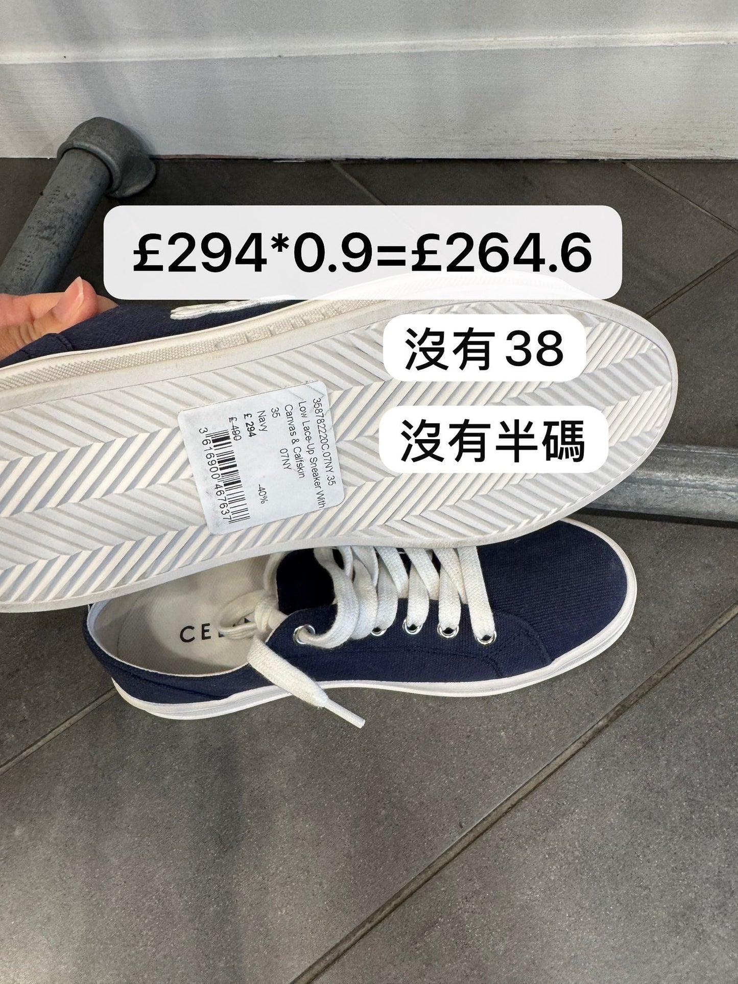 @Celine Outlet Low Lace-up Sneaker 女款潮鞋
