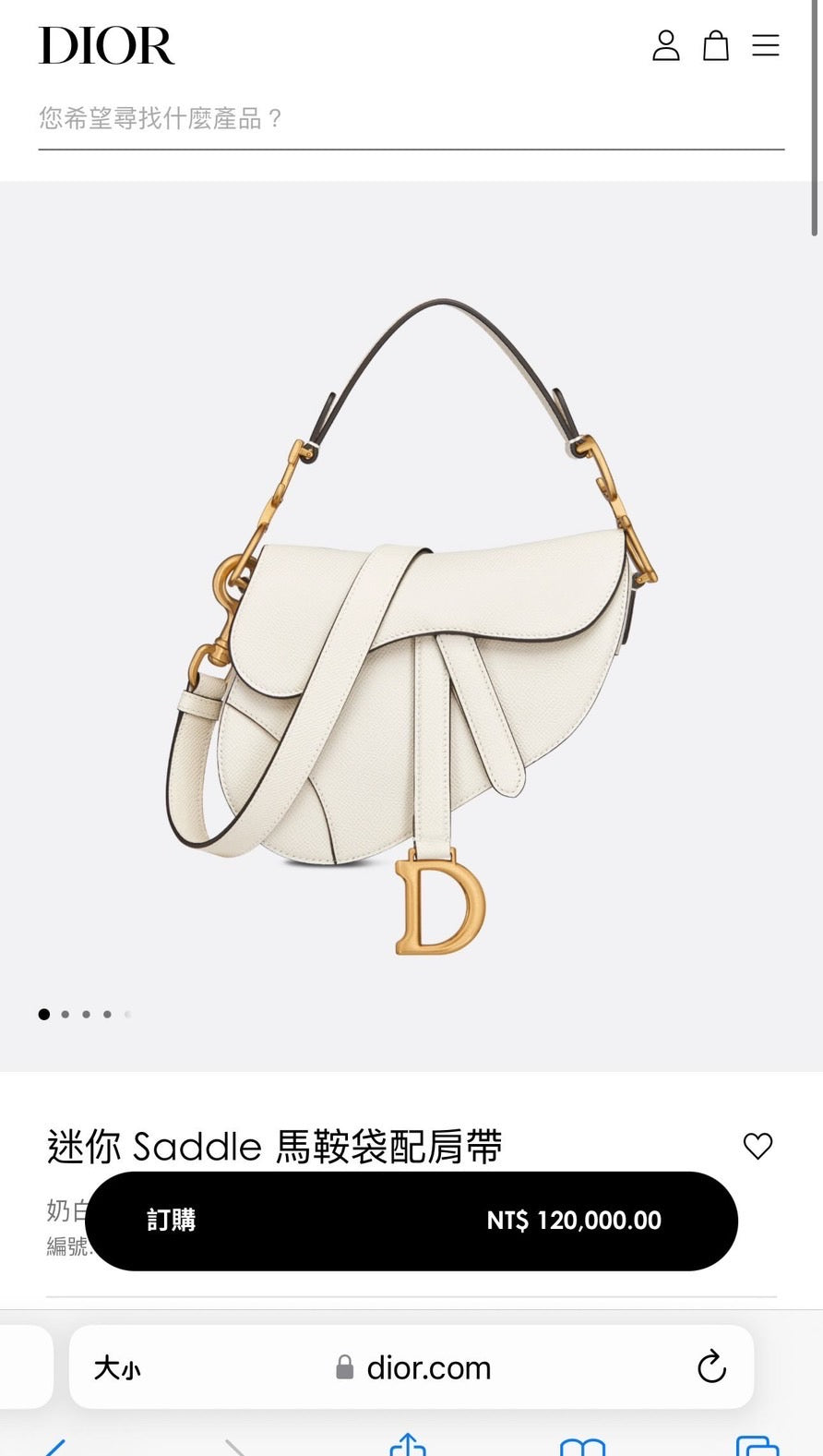 Dior Saddle Mini 粒面牛皮馬鞍包/3050E3400 🉐115980🇪🇺🏷