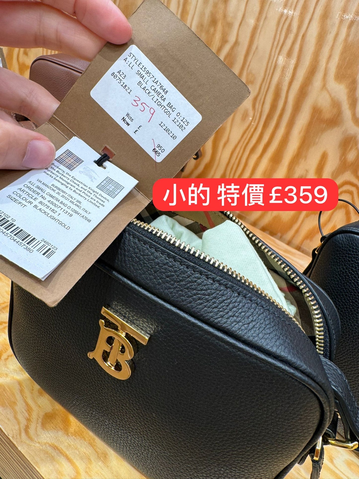 @Burberry TB Camera S 小款相機包/950P359 🔥下殺🉐16960