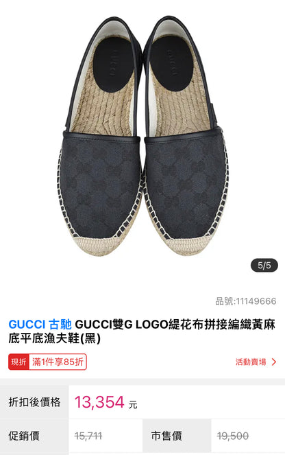 @Gucci Espadrilles Shoes 男生款老花漁夫鞋/390P175🔔限時折🉐8680