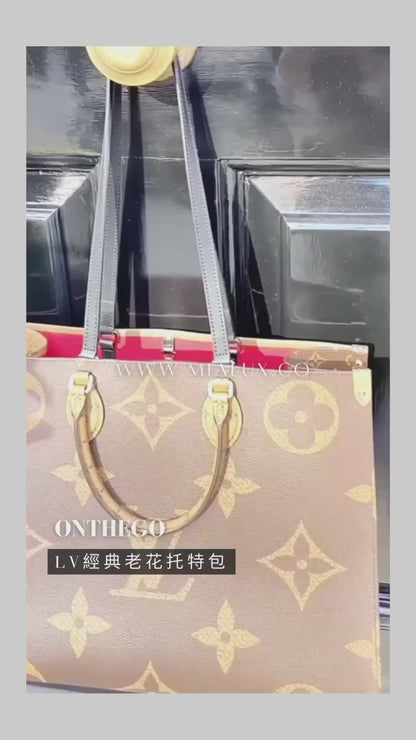 LV▪️OnTheGo GM 大款拼色托特包/2380✨🉐98580