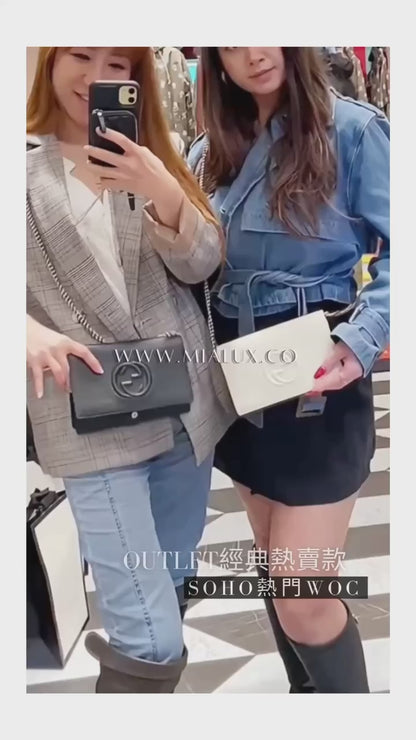 @Gucci▪️Soho WOC 浮雕翻蓋WOC包/P485 🔔限時折🉐22830