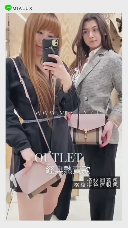 @Burberry▪️Hampshire 格紋拼色WOC翻蓋包/690P485 🔥折上六折🉐13900